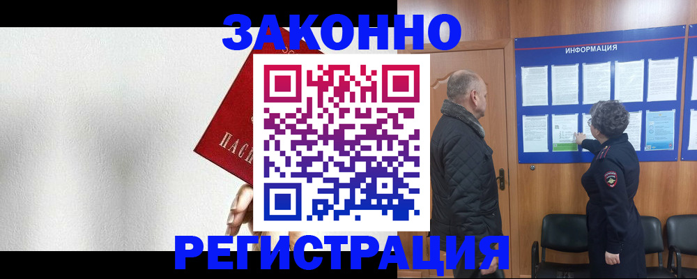 пропишу в квартире в Реутове